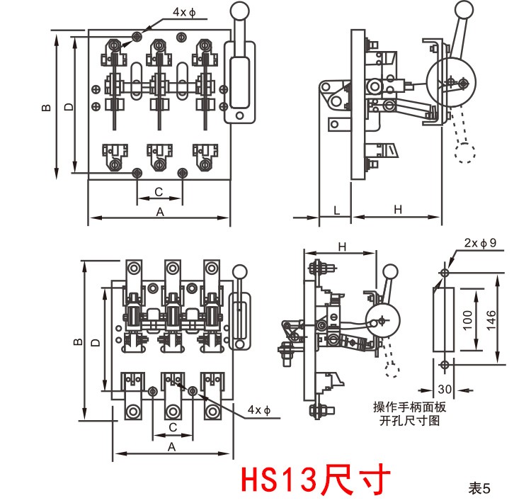 刀开关600a刀闸隔离旋转式三相开启式刀开关hd13bx40031