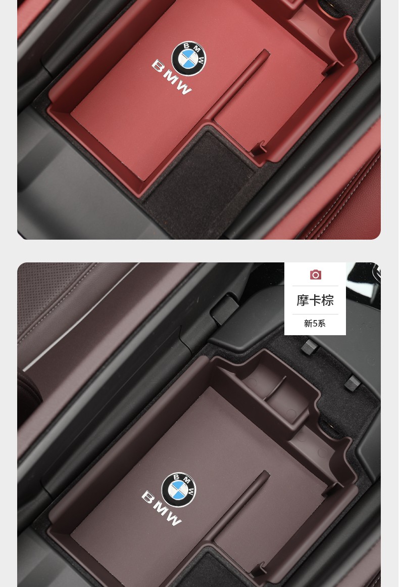 适用于宝马新3系5系1系x1x3x57系老5系装扶手箱下储物盒中控整理多