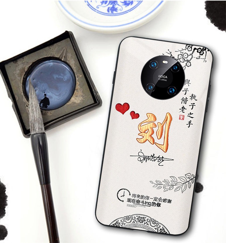 zuidid适用于定制姓氏签名华为mate40pro手机壳钢化玻璃硬壳个性中国