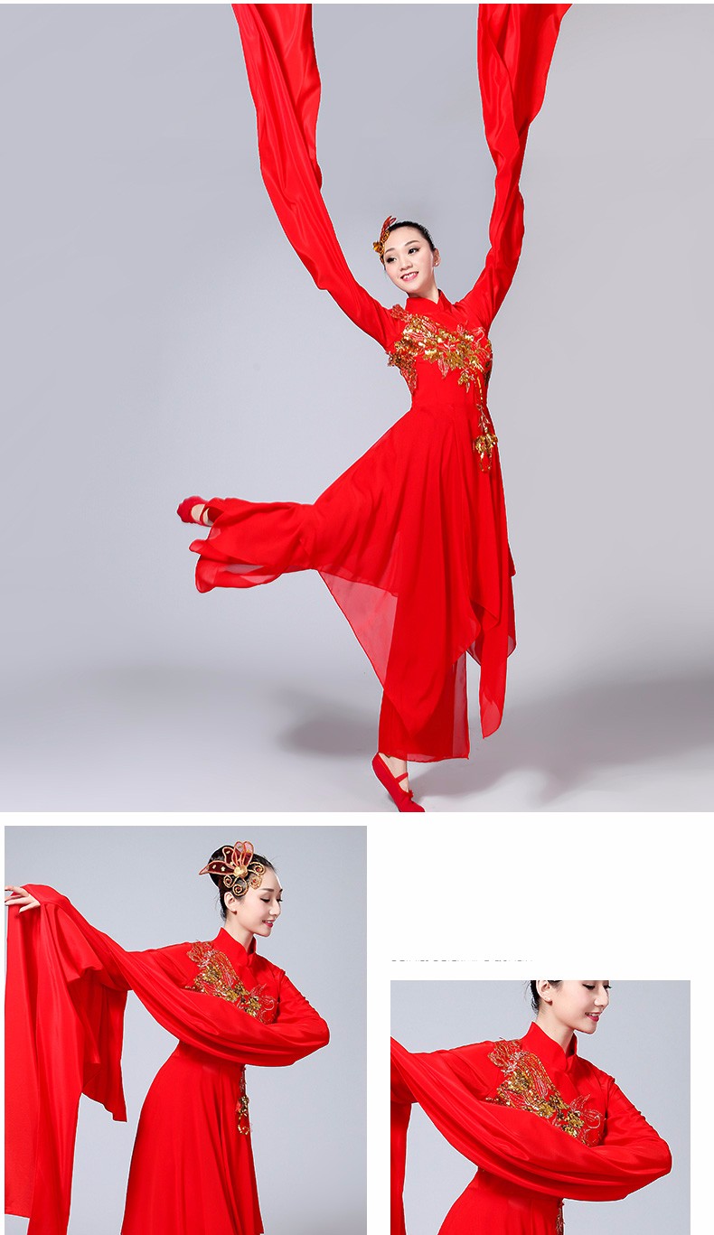 古典舞蹈服装女演出服舞台装秧歌服古装水袖长袖红色庆典开场舞红色s