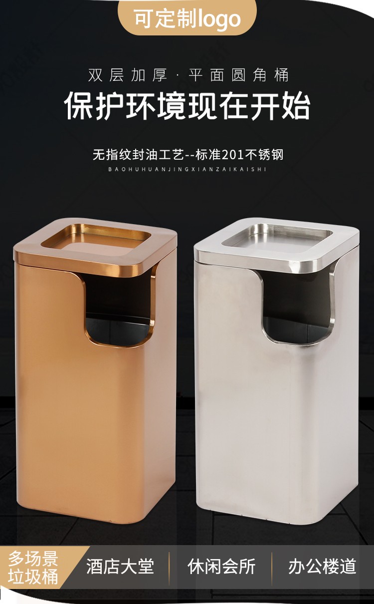 定制不锈钢垃圾桶酒店大堂立式商用大号带烟灰缸电梯口户外果皮箱小号