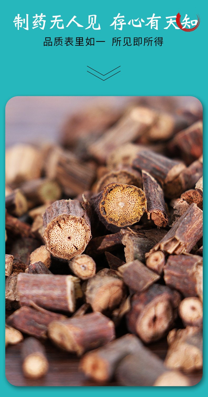 康美首乌藤 大药房中药材密封免洗10g/袋独立小包装中药首乌藤道地