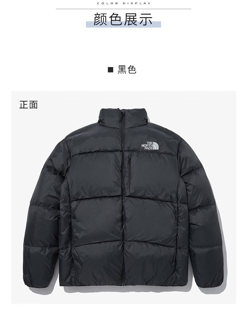 thenorthface北面羽绒服男潮牌运动户外时尚保暖鹅绒立领外套nj1dn68