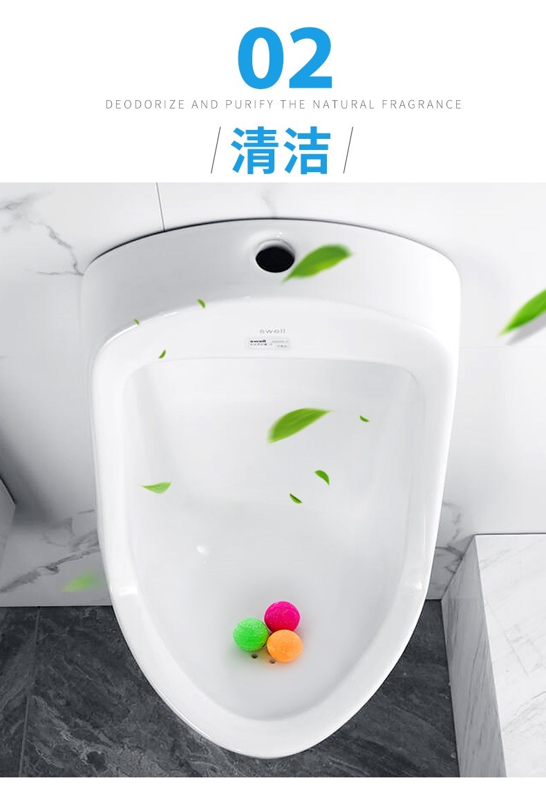 小便池芳香球卫生球男厕所小便器樟脑丸卫生间清香型尿欧缔兰
