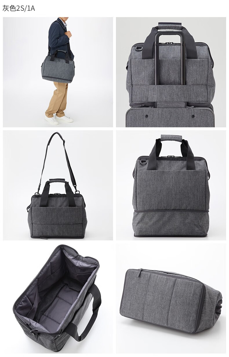 muji 容量可调波士顿包 g8sc251 灰色2s 长33.