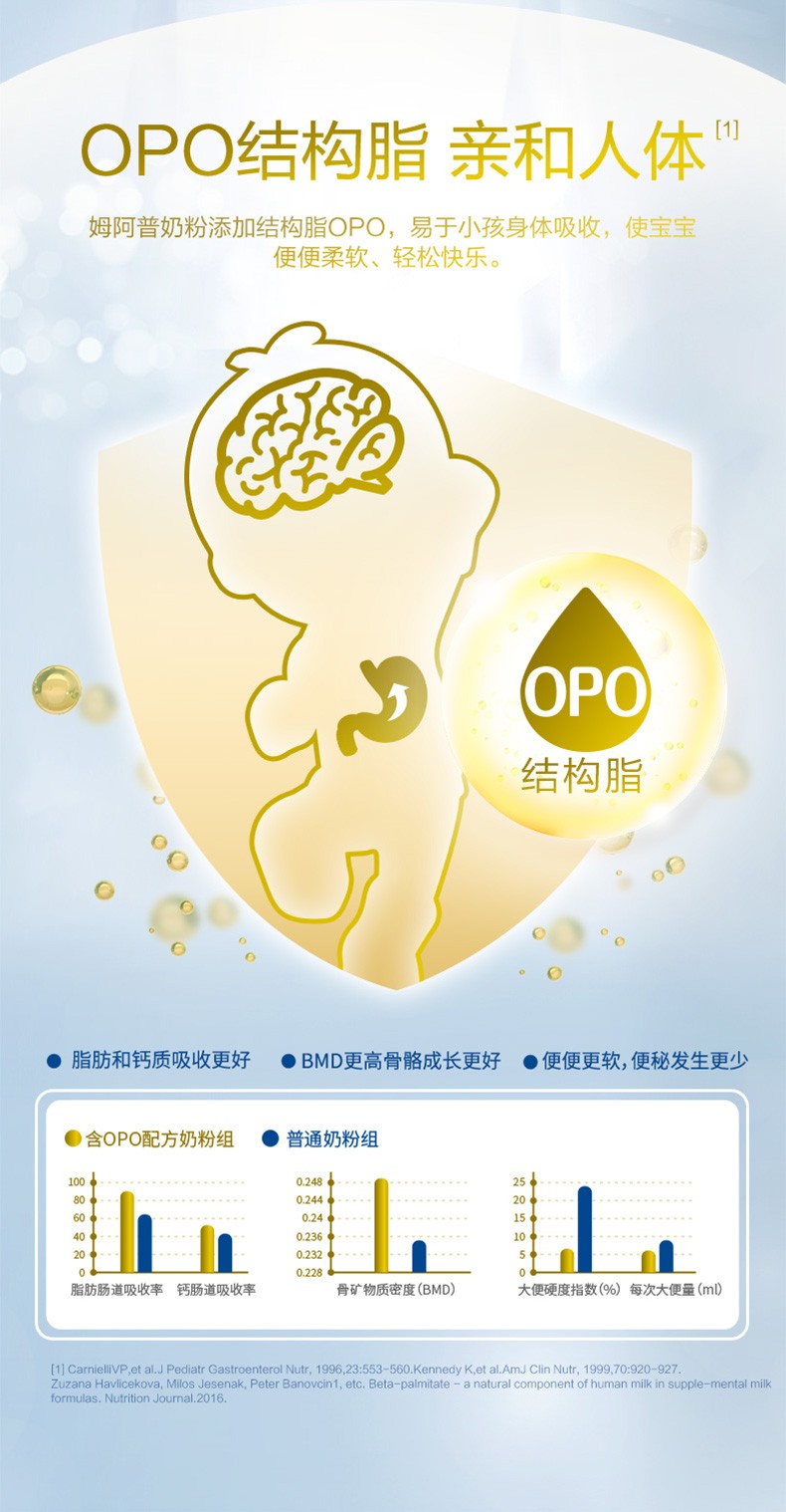 撩客服享裸价蓝河姆阿普原姆爱普配方奶粉2段800g二段新西兰原罐进口