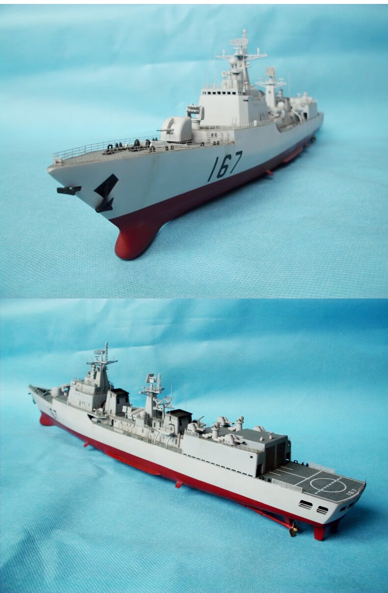小号手拼装军事战舰模型 仿真1/350 167深圳号导弹驱逐舰军舰船模