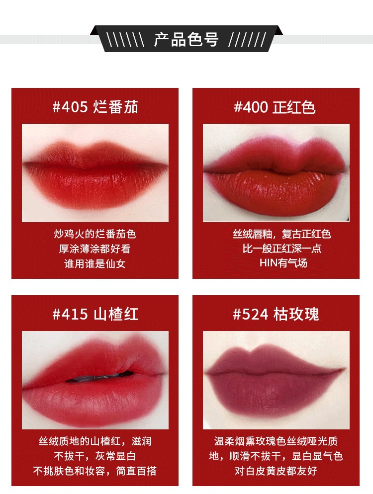 阿玛尼口红唇釉405烂番茄色生日圣诞节礼物女礼盒套装送女生红管400正