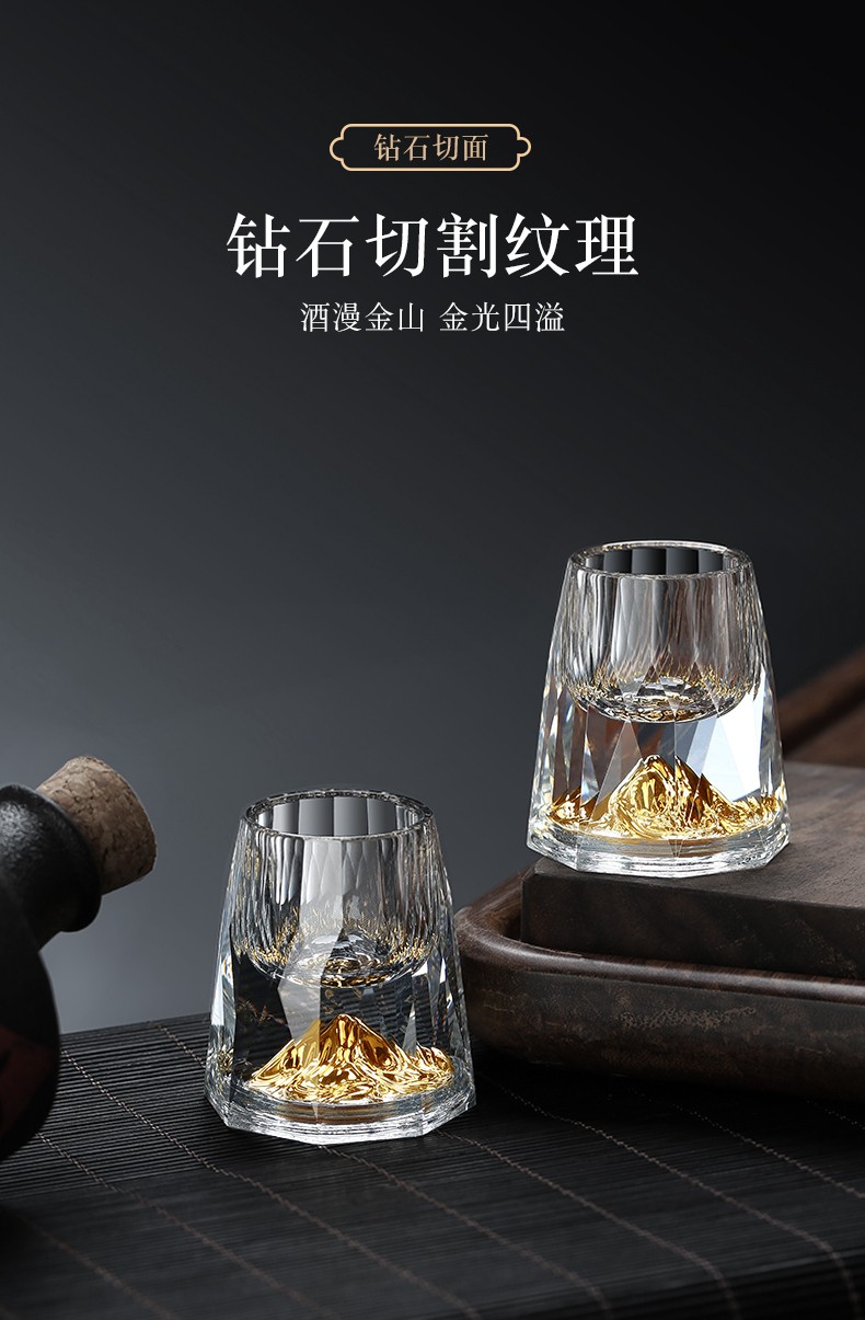 delisoga轻奢24k金箔酒盅家用白酒杯分酒器套装水晶玻璃创意钻石小号