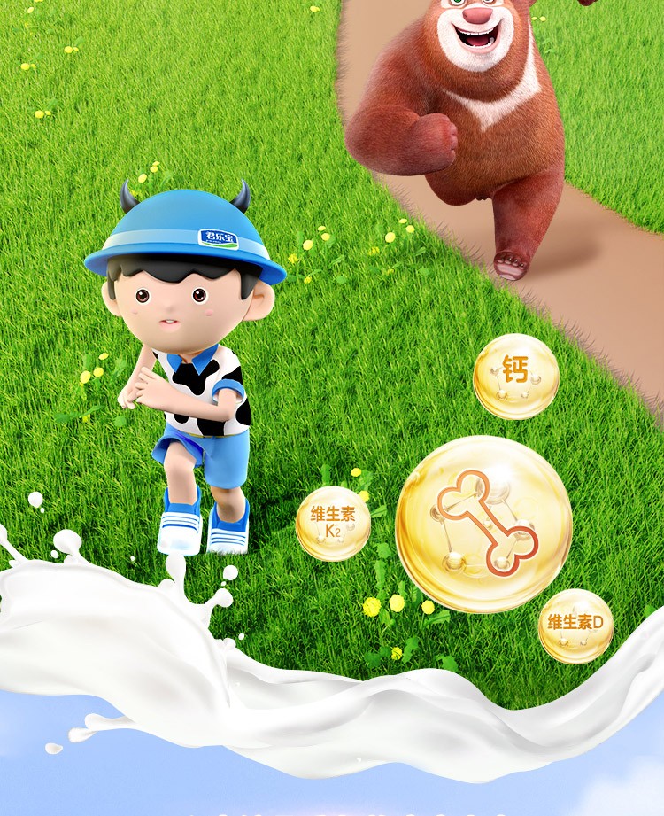 君乐宝奶粉小小鲁班诠维爱有机儿童成长奶粉4段37岁270克