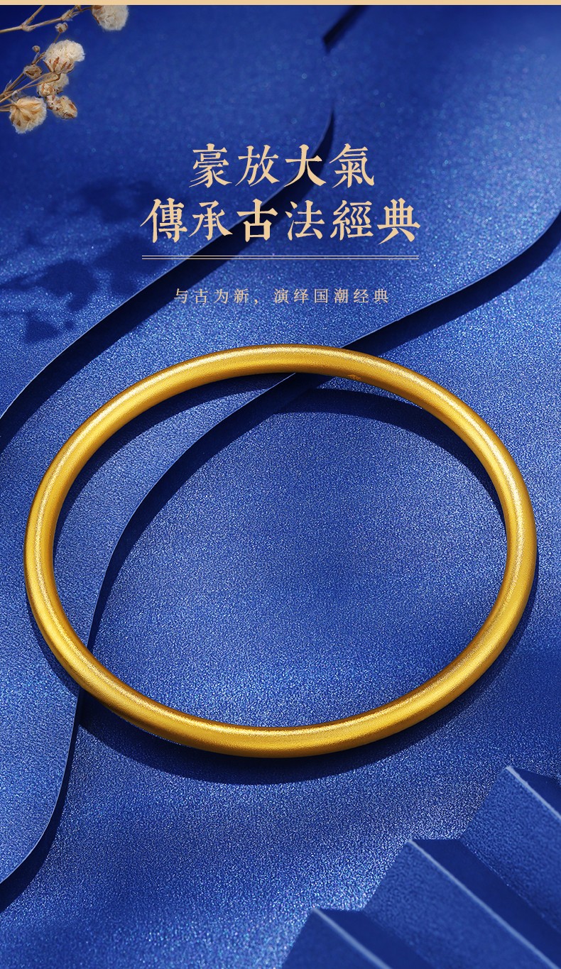 黄金手镯女足金9999无焊料素圈古法传承手镯实心按克女士送女友送妈妈