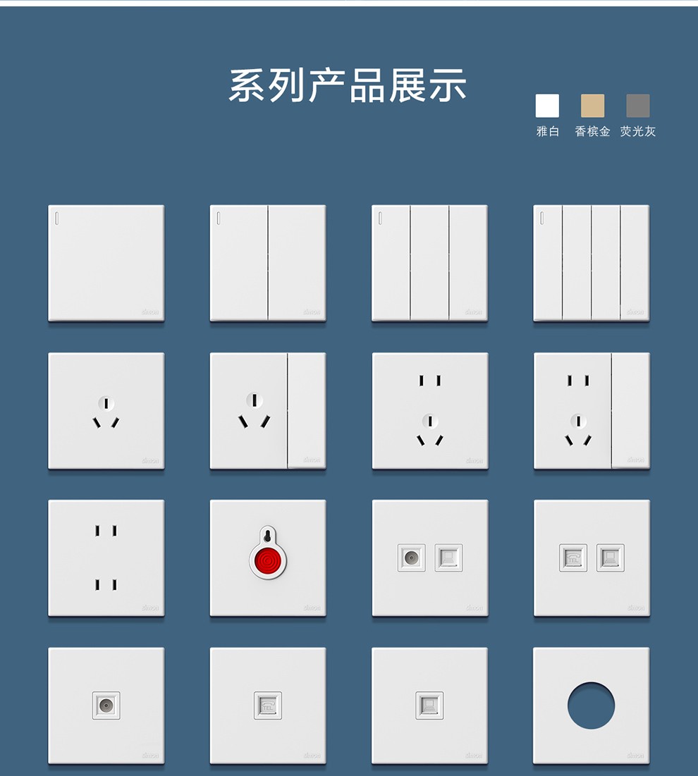 西蒙simon开关插座面板三孔空调带开关一开五孔单双控usb墙壁电源c60