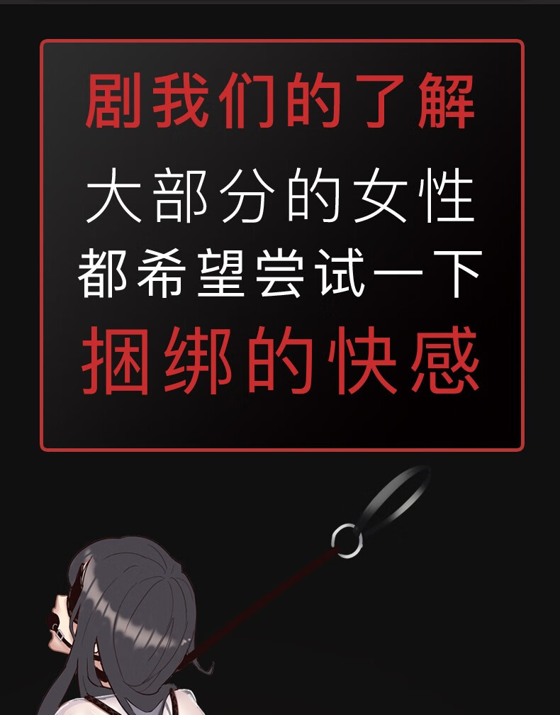 久爱男女床上束缚捆绑套装10件套分张腿手铐脚铐日式