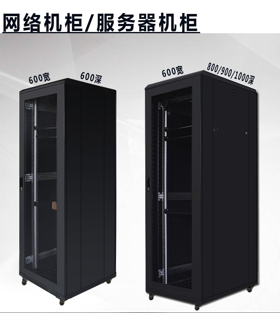 江西监控服务器机柜服务器（监控服务器的作用） 江西监控服务器机柜服务器（监控服务器的作用）「监控室服务器」 行业资讯