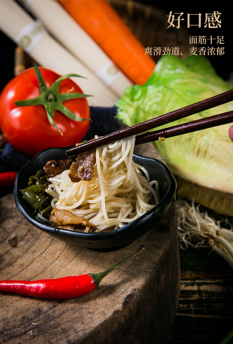 金健纯麦香清水挂面800g3袋营养早餐高筋面条纯麦香清水圆心宽挂面各