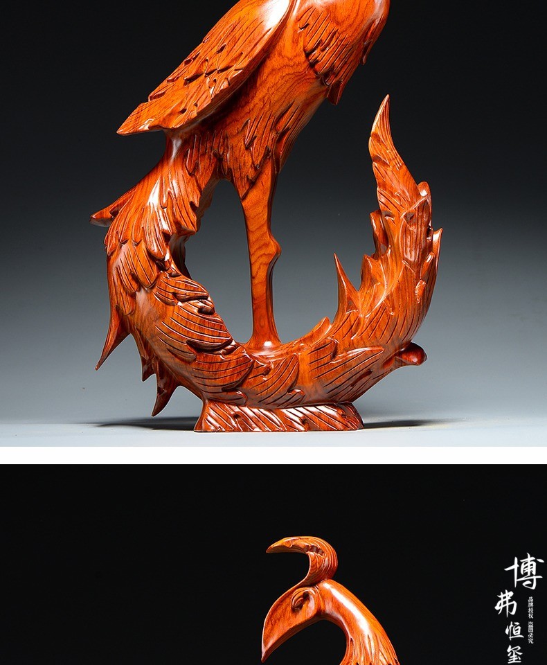 柜装饰品精致红木工艺品新婚结婚摆件乔迁新居送礼花梨木凤凰高30cm