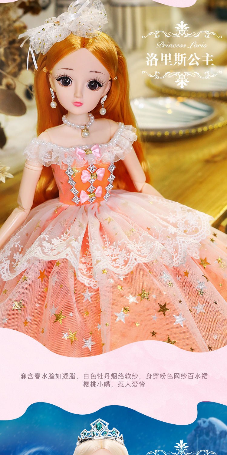 芭比娃娃套装大礼盒60厘米大号爱莎玩具女孩3-4-5-6岁巴比小公主艾莎