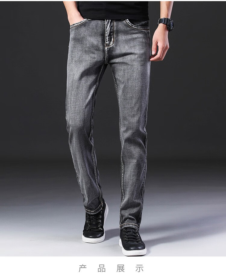 花花公子复古牛仔裤男士时尚烟灰配色青年潮流长裤子简约休闲新款小脚