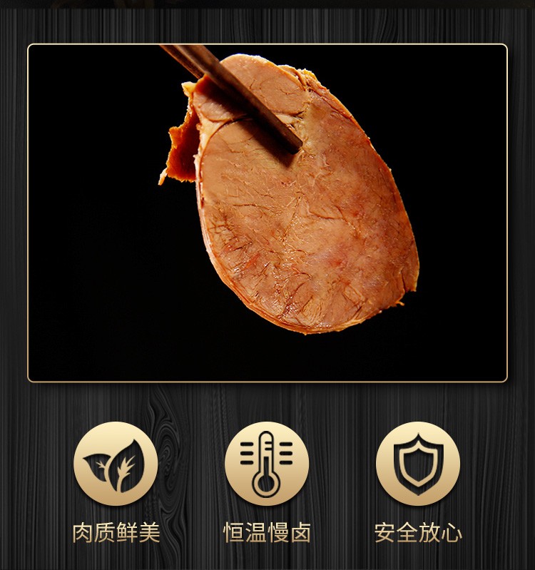 恒慧五香酱牛肉速食熟食牛肉开袋即食真空包装方便菜半成品菜110g3