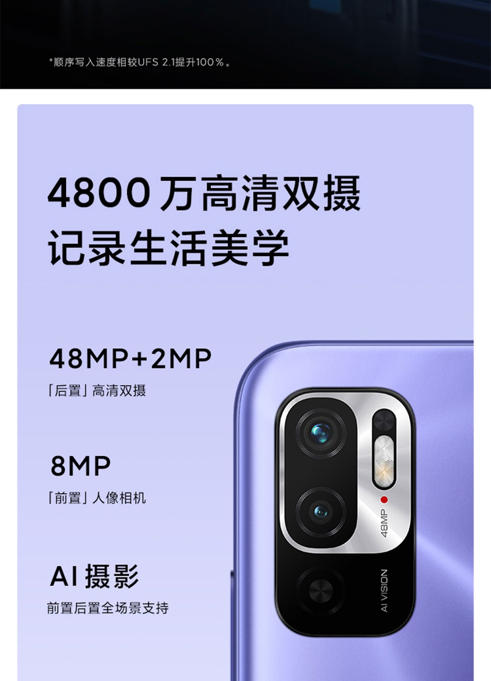 小米redmi红米note10 5g手机【11重好礼】 月影银 8gb 256gb【图片