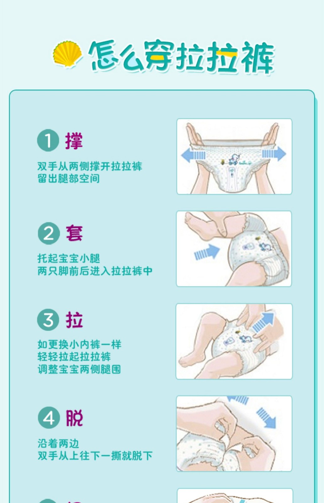 自营仓直发帮宝适清新帮拉拉裤透气超薄干爽尿裤婴儿小内裤泡泡尿不湿