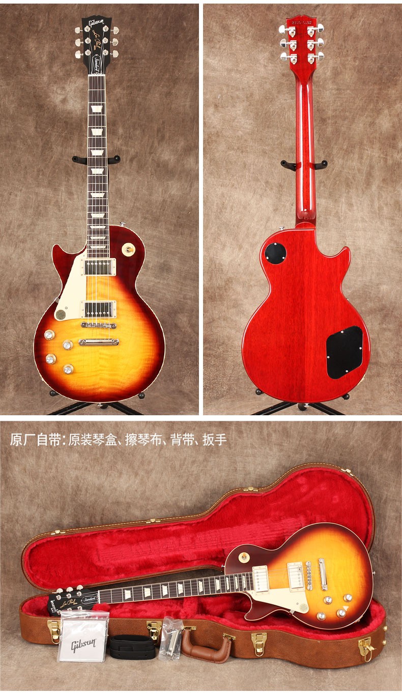 吉普森 美产左手款gibson lp classic/studio/standard摇滚电吉他左手