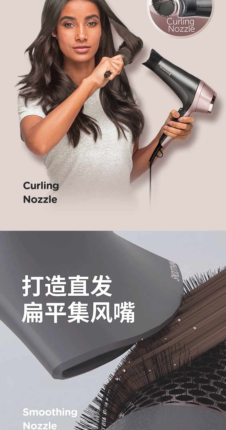 雷明顿remington负离子电吹风机护发大功率家用发型师直卷发造型灰色