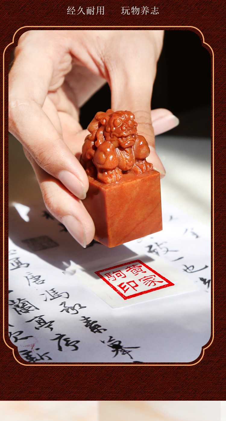 寿山石貔貅印章定制姓名章手工篆刻石头收藏定制书法书画闲章寿山石料