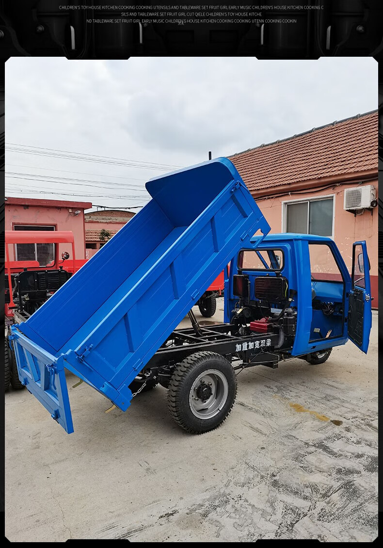 车农用车自卸翻斗多功能载重建筑用地养殖 全封闭鹏三轮车【图片 价格