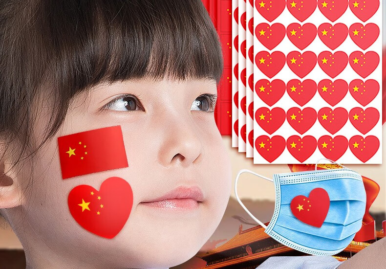 手臂小红旗气氛贴运动会手持棒气球支架五星红旗国旗手持棒20只混装