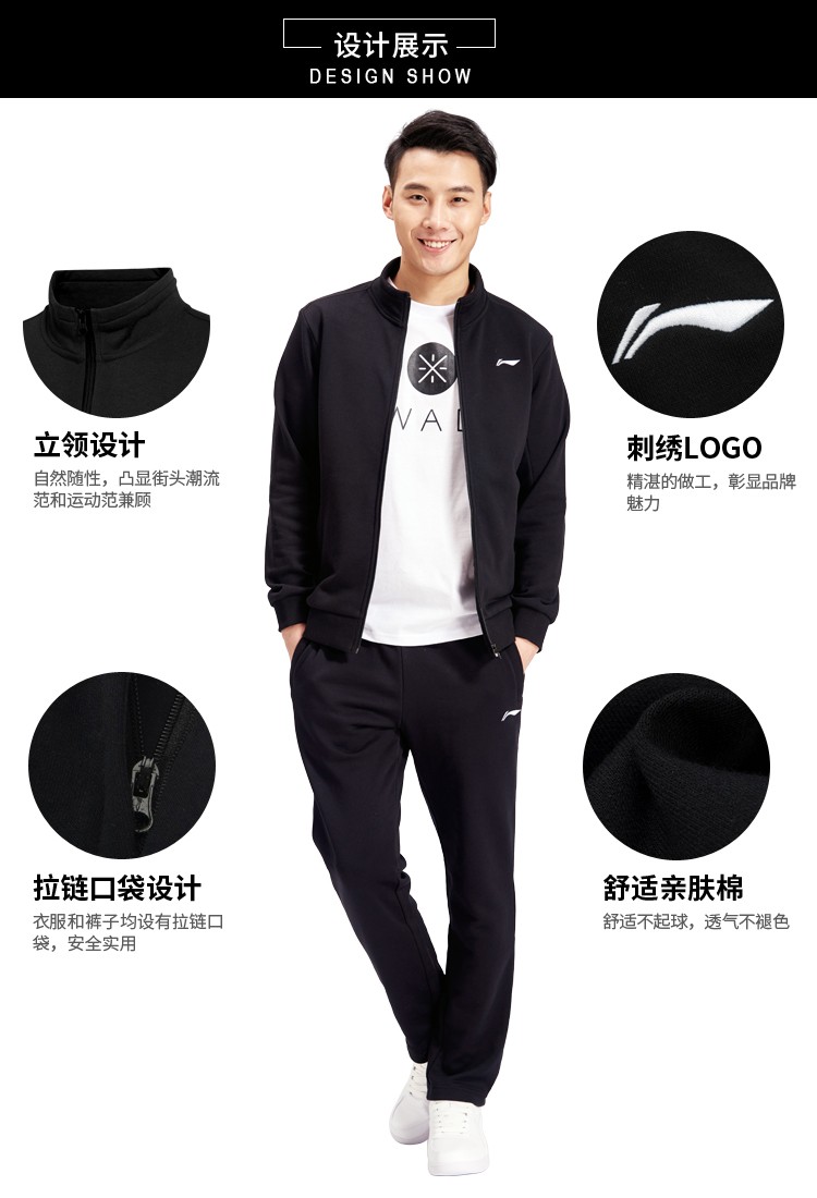 李宁运动套装男春秋季款卫衣卫裤两件套运动服大码宽松跑步健身黑色