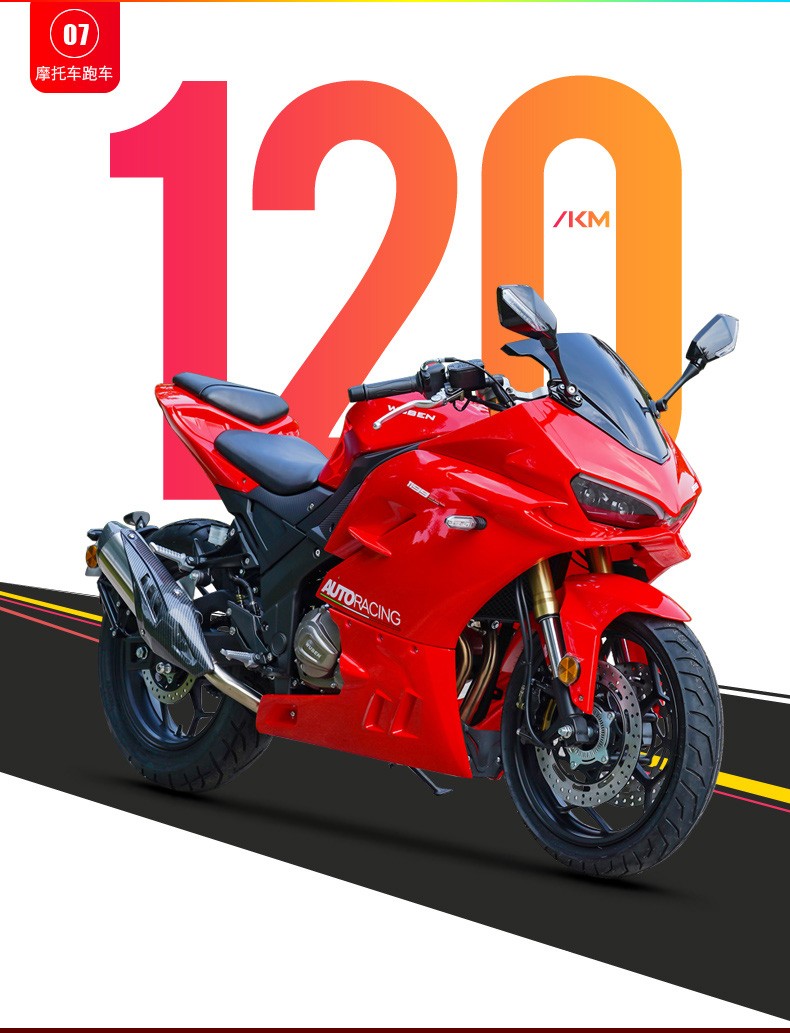 全新蛟龙款摩托车大跑车 国四电喷五本400cc双缸水冷发动机可上牌成人