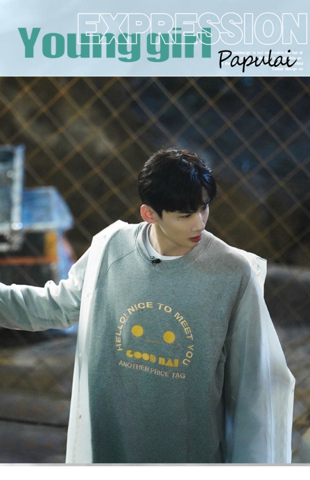 勤潮白敬亭密室大逃脱同款goodbai灰色卫衣男女可穿oversize上衣yb锈