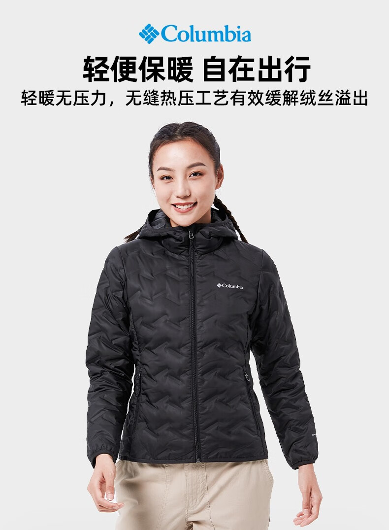 哥伦比亚户外22秋冬女子650蓬无缝热压奥米热能羽绒服wr0260 432 m