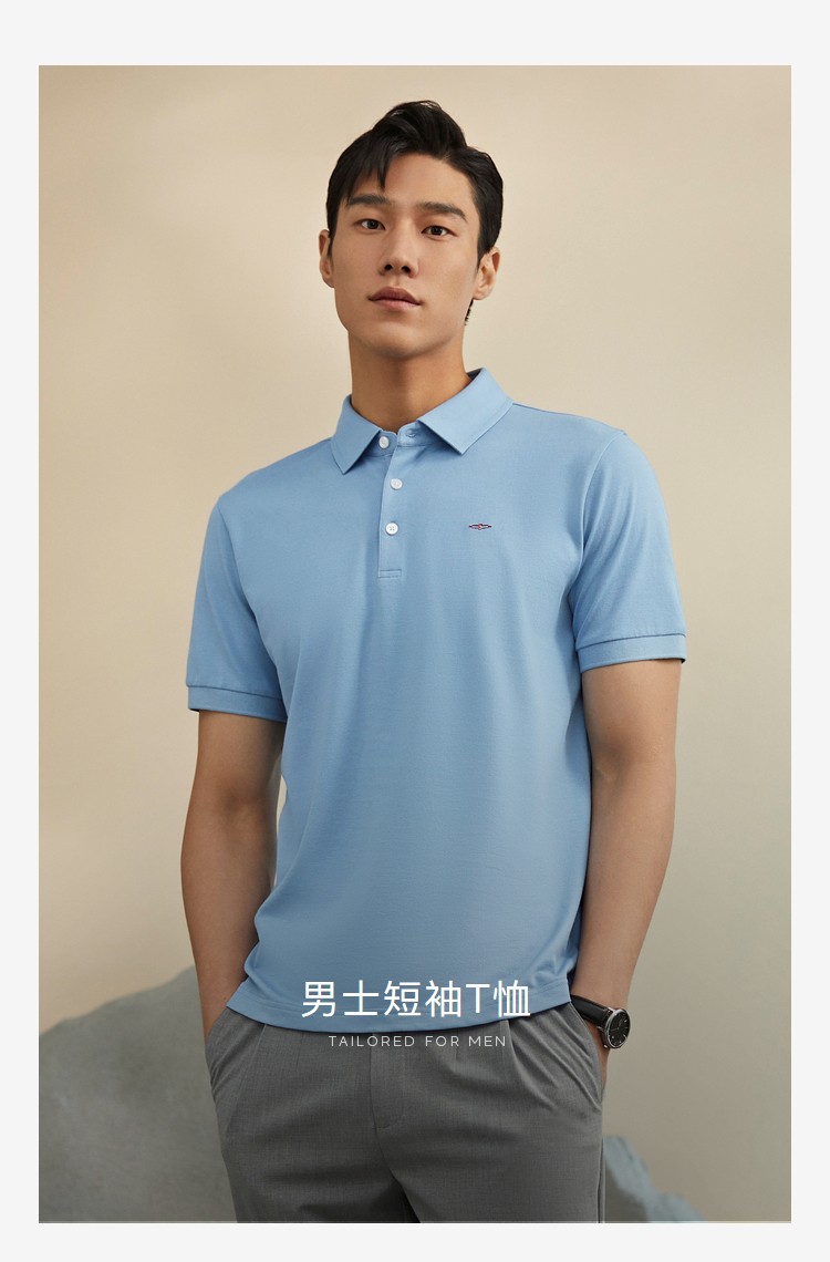 雅戈尔 polo衫男 2022春夏青年男士短袖polo衫 翻领纯色系polo衫 商务