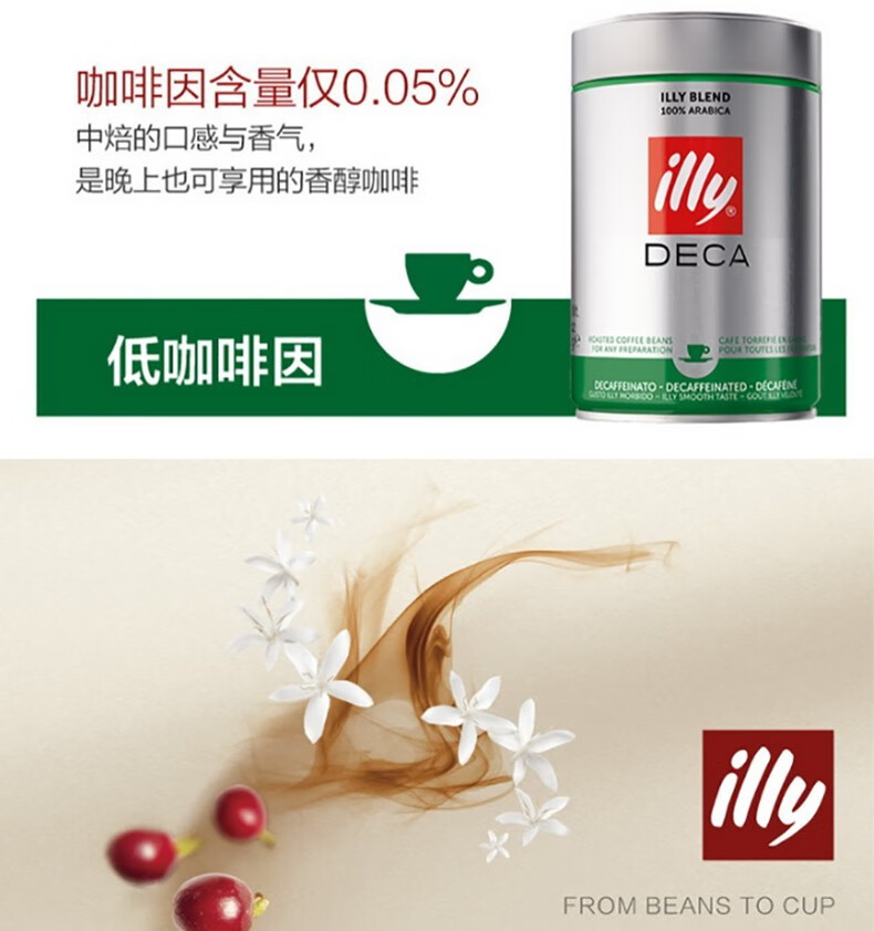 意利illy意大利咖啡粉250g罐装阿拉比卡研磨中度烘焙咖啡粉250g3罐