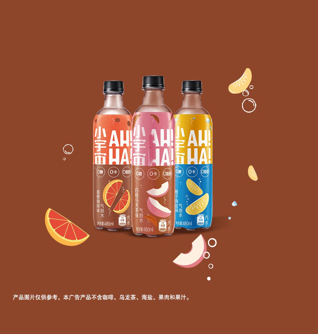 新口味可口可乐小宇宙ahha碳酸饮料听装瓶装多品种夏季解渴必备新品