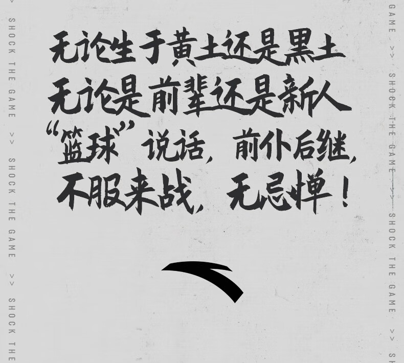 安踏短袖t恤男款2021夏季新款肆无忌惮半袖篮球运动上衣基础黑4175l