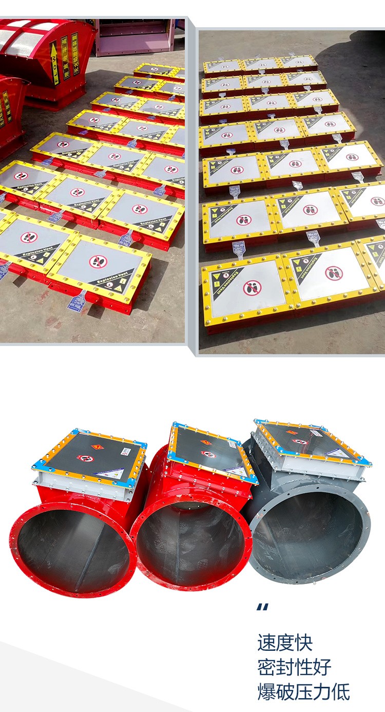 粉尘泄爆片平板型爆破片管道泄爆阀泄爆口除尘器锅炉烟道防爆片304泄