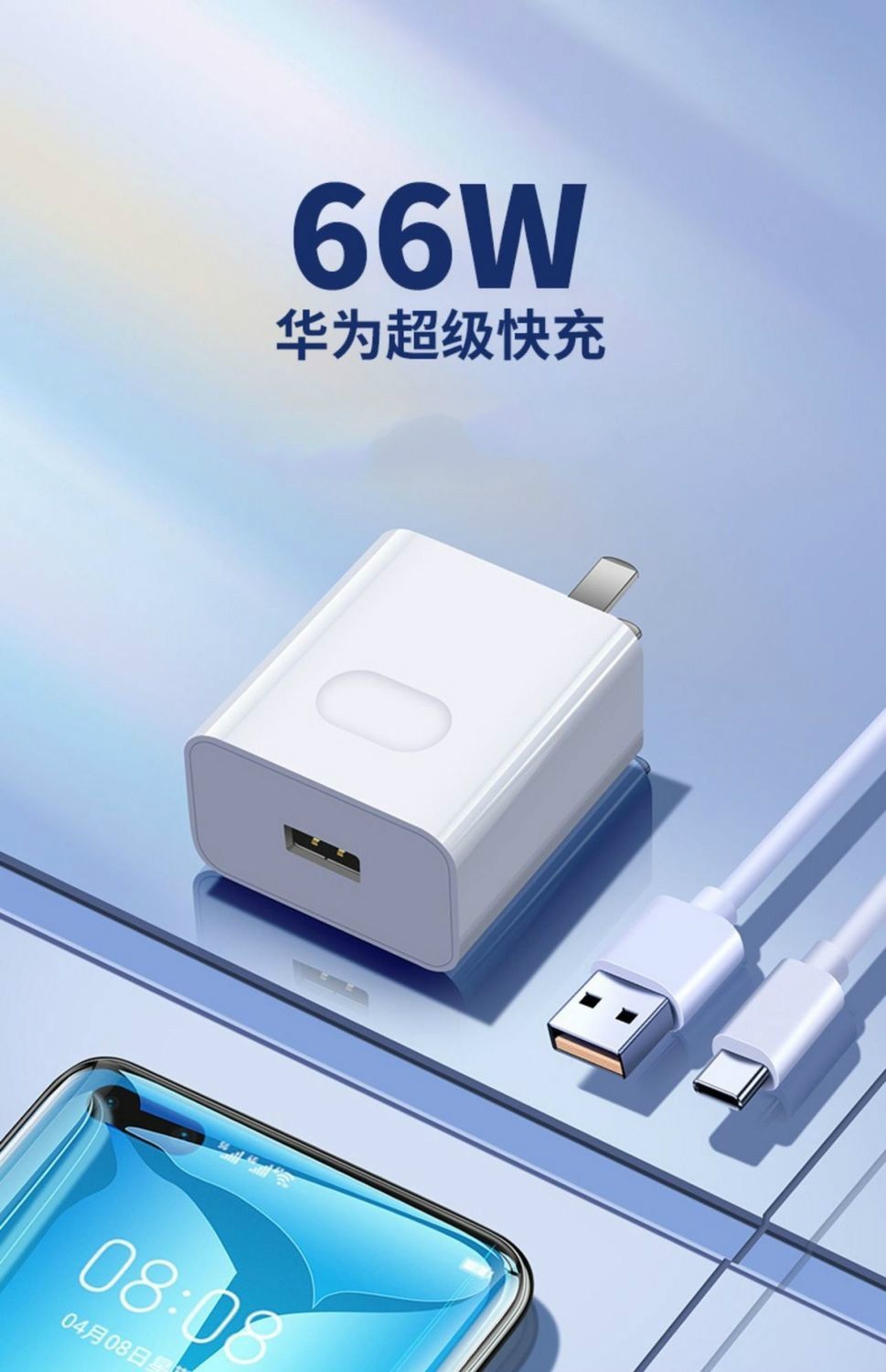 雷方心适用于华为66w充电器mate40pronova8v40系列6a闪充线超级快充