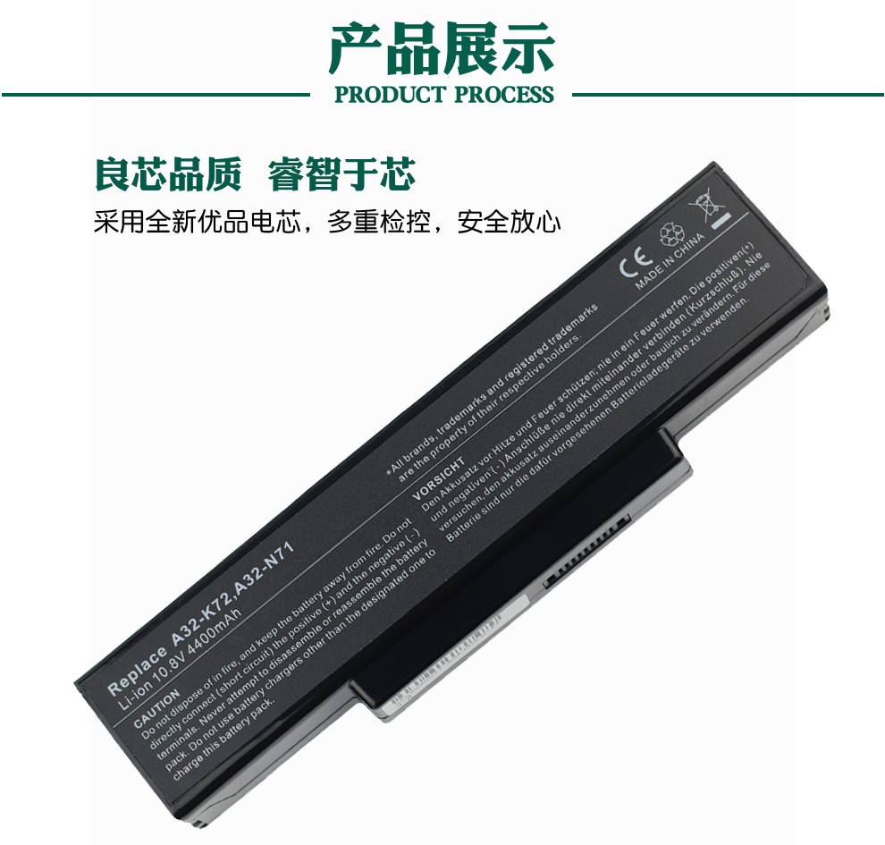 百嘉伟 华硕 a72 a72d k72f k73e a32-k72 a32-n71 x72笔记本电池 10.