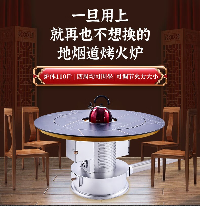 钦久新型农村下排烟地烟道烤火炉柴火炉节能无烟气化炉取暖炉地火炉