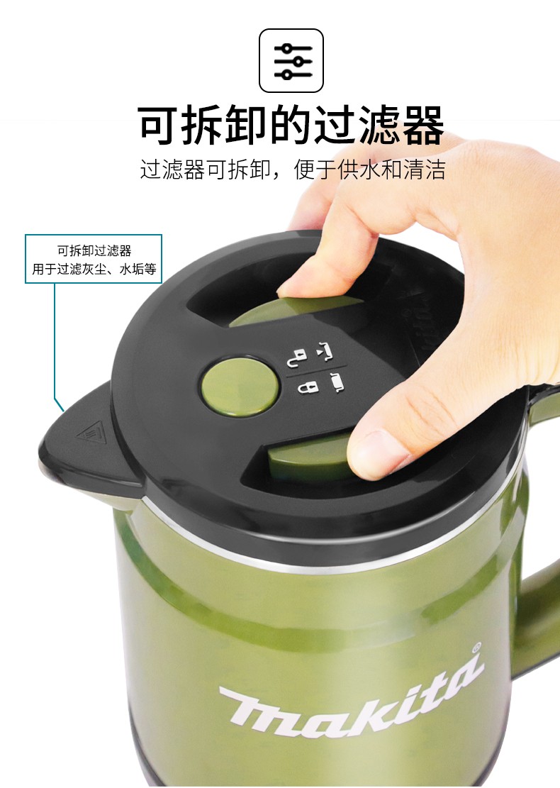 牧田dkt360充电式电水壶36v锂电户外随身无线便携式大容量烧水壶牧田