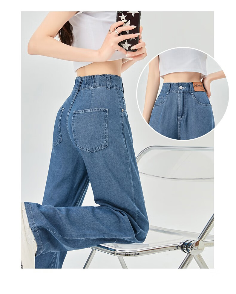 LangSha Laisail High-Waisted Tencel Jeans for Women, Summer Lightweight Ice Silk Wide-Leg Pants, Casual Loose Straight-Leg Trousers for Wome 7