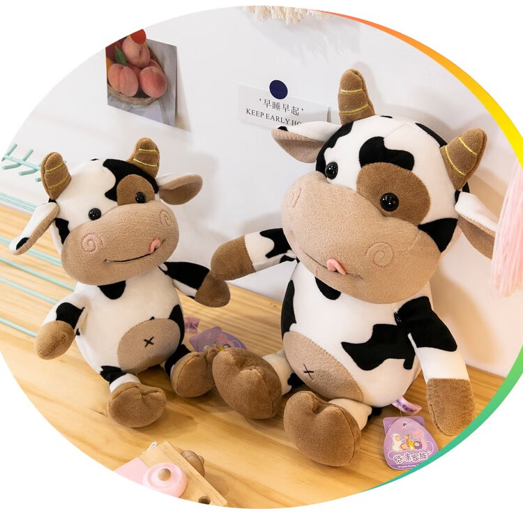 可爱奶牛公仔小牛毛绒玩具牛牛玩偶布娃娃睡觉抱枕儿童生日礼物牛娃娃