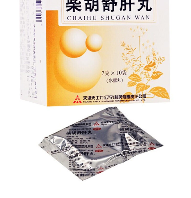 天士力柴胡舒肝丸7g10袋舒肝理气消胀止痛用于肝气不舒食滞不清呕吐酸