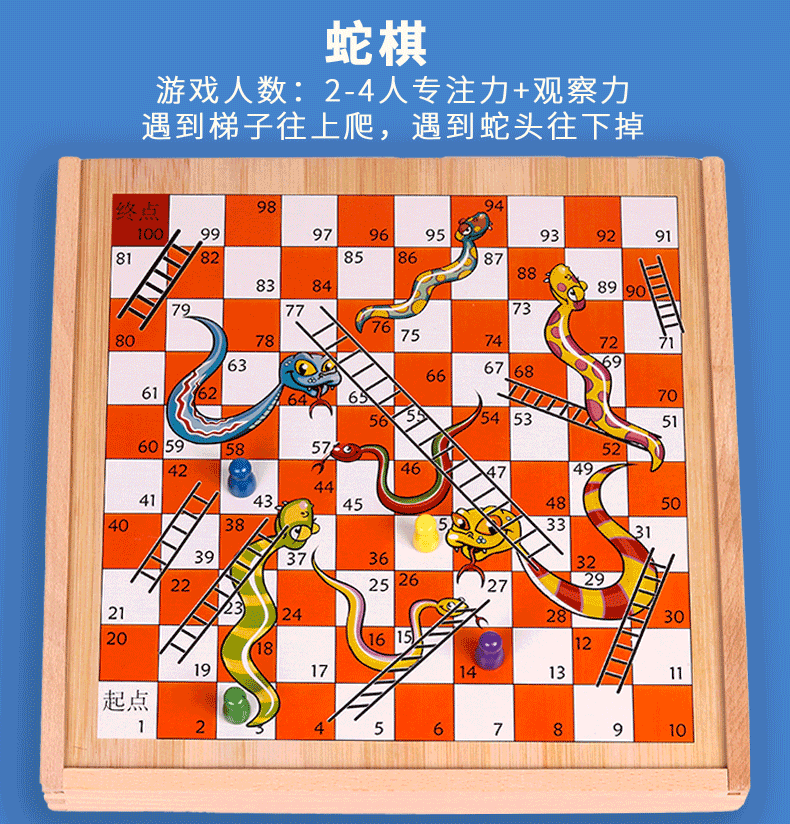 多功能游戏棋盘套装桌游飞行棋五子棋国际象棋跳棋斗兽棋蛇棋军棋数独