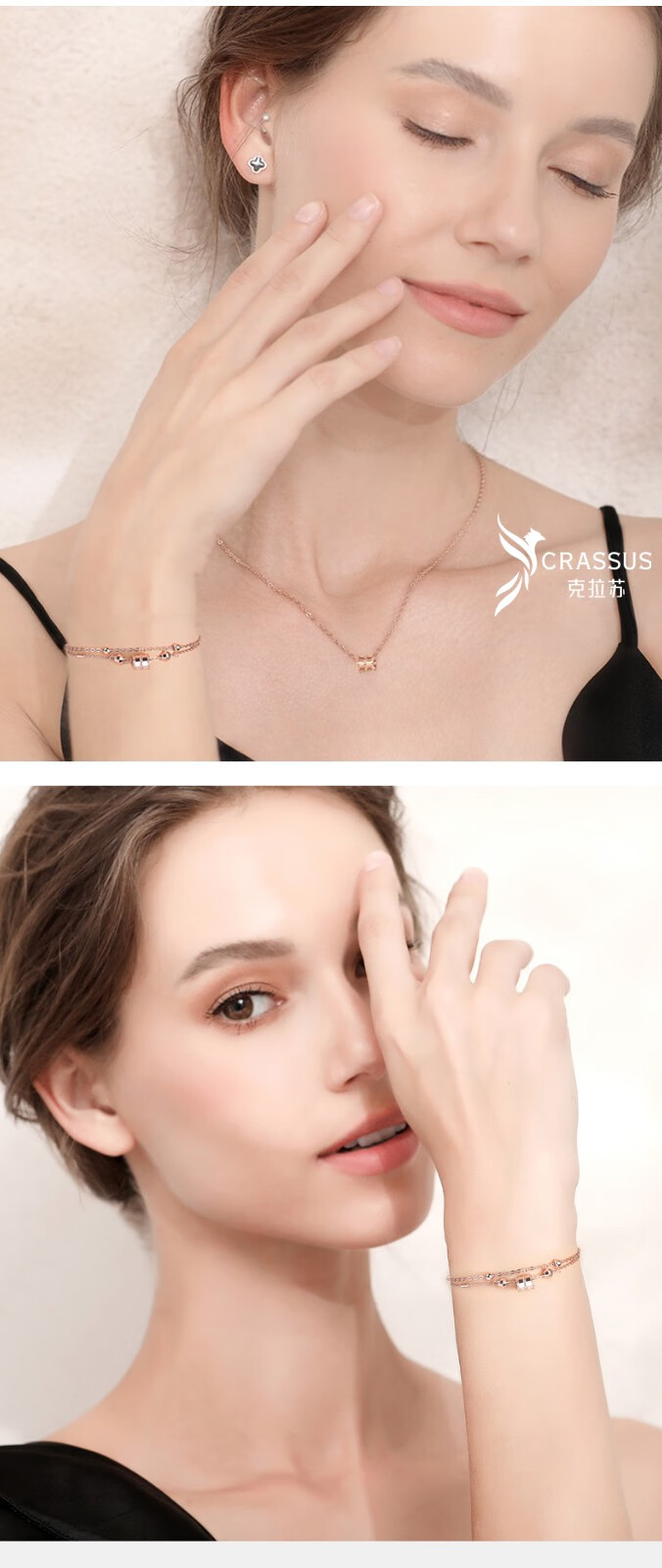 克拉苏crassus小蛮腰手链女925银玫瑰金色双层手链生日礼物送女友送