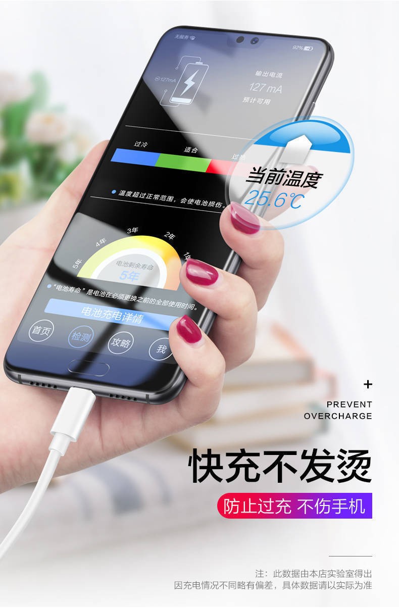 gusr 适用华为nova6数据线5a快充nova6 6pro6senova7 7pro5g充电线