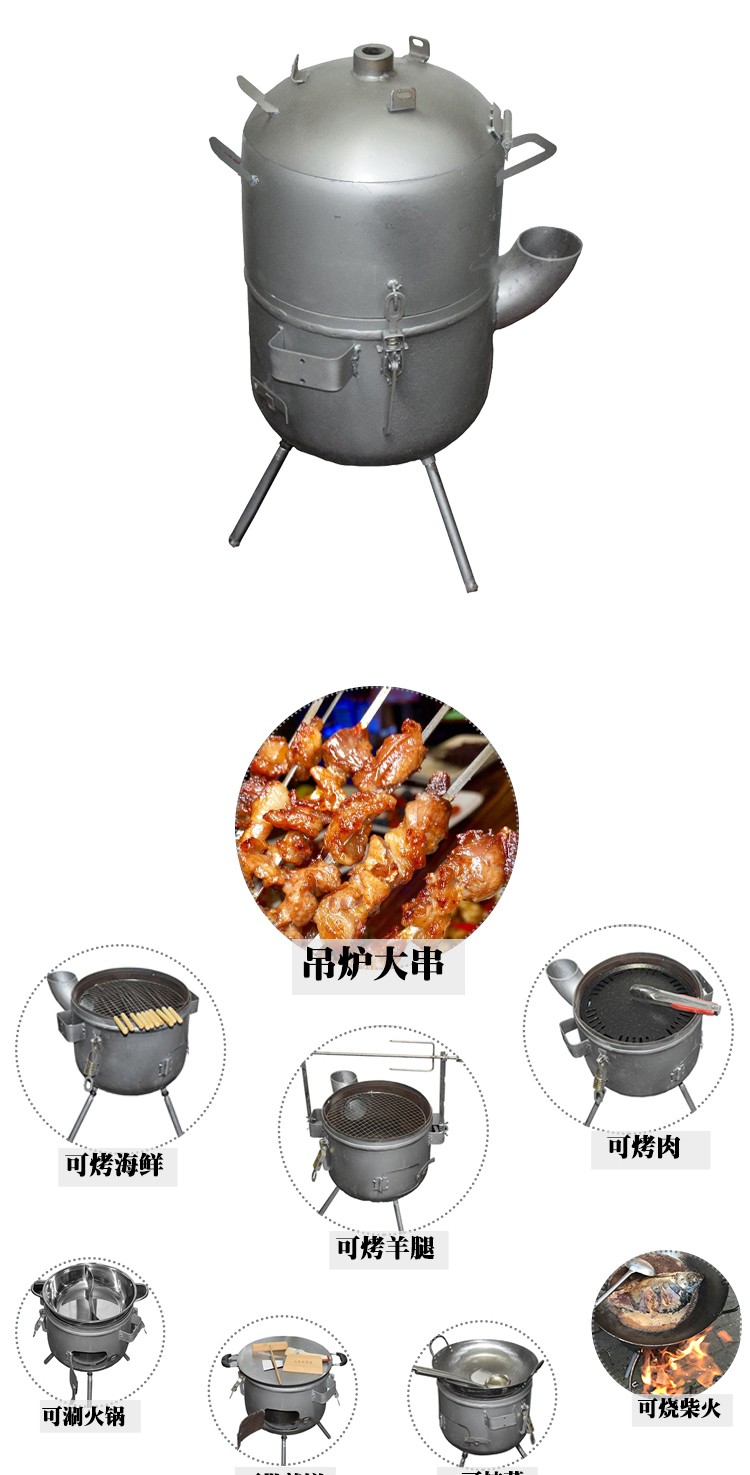 多功能户外焖炉烤串液化煤气罐改吊炉木炭小号炭火生蚝烤肉烧烤炉